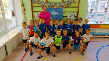 Спортивное развлечение "День футбола" Спортивное развлечение "День футбола".