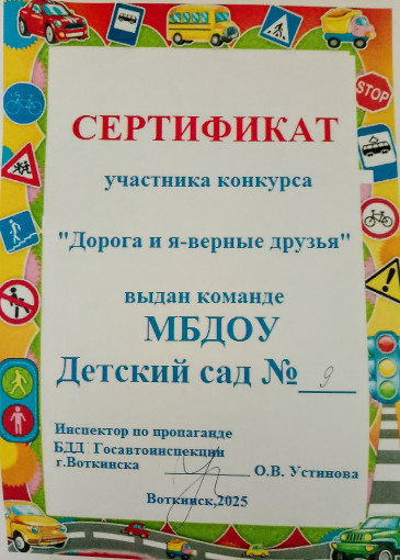 .